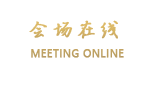 深圳东方银座美爵酒店
